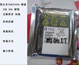 taobao english 7740342672