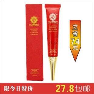 ���汾����Ʒ/����ȫЧ�޻���˪20ml/����ȥϸ��ȥ����Ȧ�۴�����