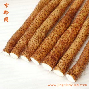  【京黔园】绿色食品优质蔬菜 淮山 山药 薯蓣 北京买菜配送到家