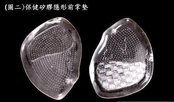 1.5 Dollars a 3 yuan one pair 8 yuan for a single sale ~! jelly High-heeled shoes Front pad Half a yard padin the Accessories/Leather belt/Hat/Muffler , Shoes and bags/Belt Accessories , Shoe Accessories , Insole category - from Buy2taobao.com to provide professional Taobao agent buy service