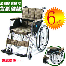 双皇冠 残疾人 老人 轮椅 折叠 轻便 铝合金 小轮椅车 护理辅助