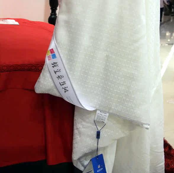 集分宝 钱皇正品 特价桐乡100%优等品桑蚕丝被芯4斤6斤冬被子加厚