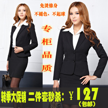 淘宝网正装职业装 女装套装 职业套装女装时尚 ol职业装 女工作服 套裙