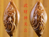 taobao english 12429130012