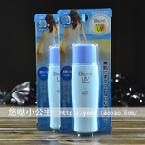 ���μӰ��� �������ᱶ����ɹ��Һ/˪40ml SPF50���� ��ѵ ����