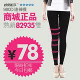 【正品塑型美腿袜】瘦腿袜980D厚款九分裤连裤袜丝袜子