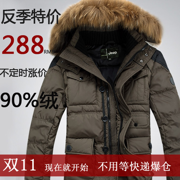 2012新款中长款<em>男士羽绒服</em>男正品清仓羽绒衣