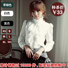 2012秋冬装新款韩版宫廷立领耸肩泡泡长袖女衬衫修身荷叶边女衬衣