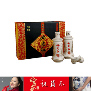  黄酒 绍兴黄酒 女儿红 十年陈 花雕酒 礼盒装