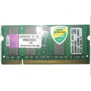 金士顿Kingston DDR2 667 2GB 2G 笔记本 内存条 盒装 兼容533