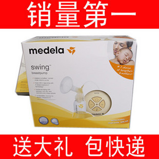 总销量第一 美德乐丝韵电动吸奶器Medela Swing送260元大礼包快递