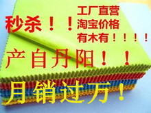 低价批发眼镜布，擦拭布，擦屏布工厂直营可以印LOGO
