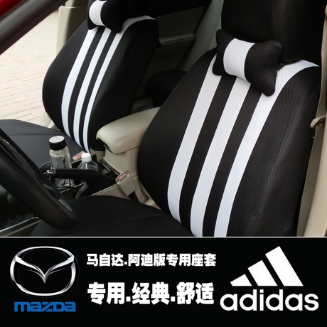 包邮 星骋 M2 M3 <em>M6</em> 马2 马3 马6 睿翼 轿跑 阿