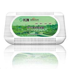 优雅 冰箱除臭剂 冰箱去味剂 冰箱除臭器 除臭杀菌 保鲜剂 吸味剂