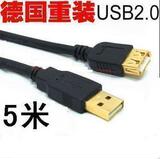 5��,˫�Ż�USB�ӳ���,�����ź���˥��,���俨�������ʣ�