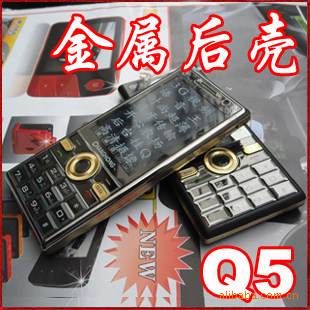 新款长虹Q5[Q68]手机超薄国产直板男士款双卡双待超长待机