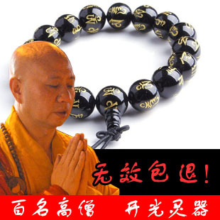  开光黑玛瑙六字真言手链 开光佛珠时尚手链 开运辟邪保平安