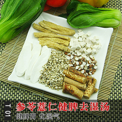 ����Ƣθ/ȥʪ���� ����/޲��/��ָë�� ��ʪ�̲������� T01