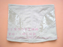 特价热卖 后扣式收腹带 穿出好身材
