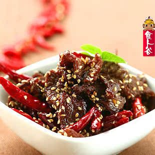  【食人谷】风干牛肉制作 麻辣牛肉干手工天椒香辣牛肉粒傣味 超辣