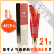 Missha谜尚迷尚4重红色BB霜30ml21号神奇 韩国专柜裸妆正品代购