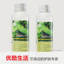 论坛超赞 女刊推荐 纯天然美康丝瓜水100ML 美白 祛皱 保湿