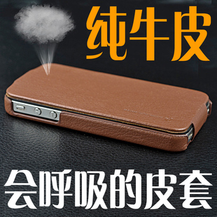  YTIN 正品 iphone4手机壳 真皮 iphone4s翻盖手机壳 皮套 外壳 潮