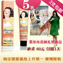 欢庆新春大促格兰玛弗兰旗舰店正品萝西滋润护手霜60ml葡萄柚香型