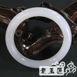 【秒杀】极品温润俄料白玉镯自戴送礼佳品★天然A货㊣限量特惠