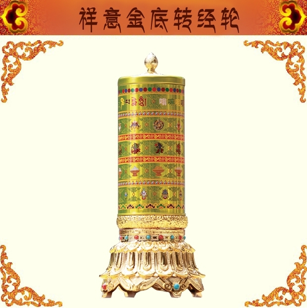 Manufactor supply series Electric prayer wheel Voice) Turn on the light Prayer Wheel Kechienin the Arts and crafts , Minority handicrafts , Naxi category - from Buy2taobao.com to provide professional Taobao agent buy service