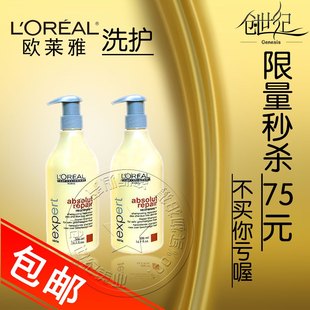 欧莱雅化妆品怎么样 巴黎欧莱雅化妆品 欧莱雅化妆品价格 巴黎欧莱雅化妆品多少钱 - 香香 - 草苦! 欧莱雅化妆品怎么样 巴黎欧莱雅化妆品 欧莱雅化妆品价格 巴黎欧莱雅化妆品多少钱 - 香香 - 草苦!