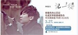 taobao english 16082000792
