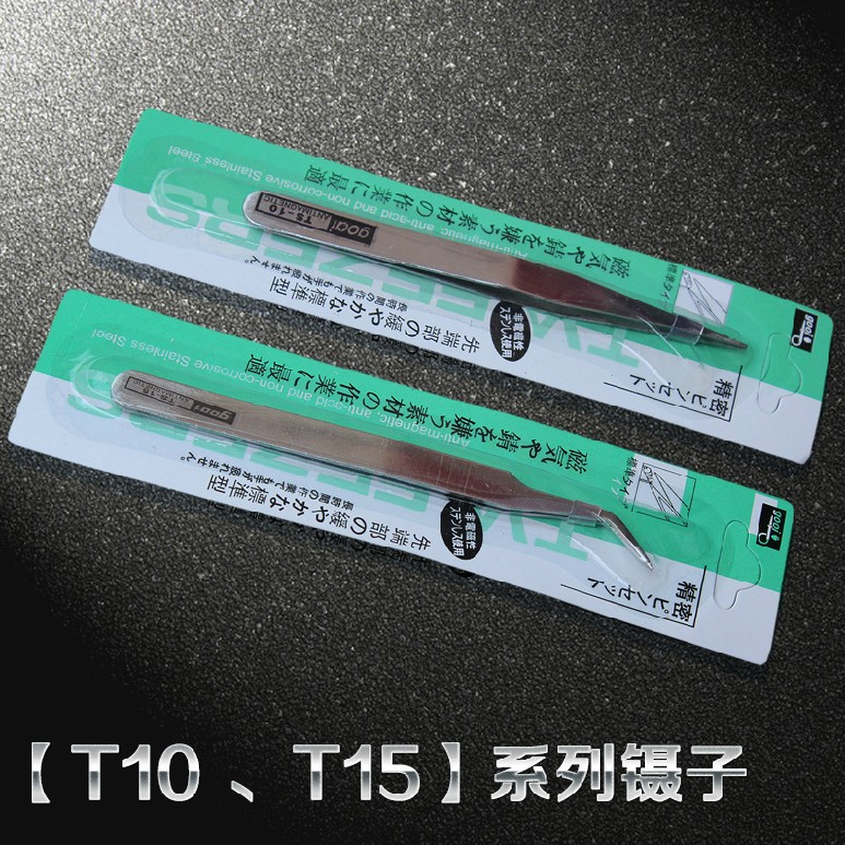 Beak Tweezers Stainless steel Elbow Nose clip manual DIY tool Hot stamping Sew drill Tweezersin the Hardware/Tool , Hand Tools , Holding Tools , Other Holding Tools category - from Buy2taobao.com to provide professional Taobao agent buy service