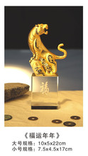 Regalo de la decoración de la oficina * * * huxiaoshan año del Tigre Fuyun recuerdo río principios prolongar la vida de las promociones
