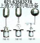 浮球开关 浮球液位控制器 UQK-01 UQK-02 UQK-03在类目 五金/工具, 仪器仪表, 其它仪表仪器中 - 来自Buy2taobao.com提供专业的淘宝代购服务