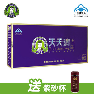 正品天天清护肝茶 养肝保健茶 解酒 护肝 健肝茶 疗程装