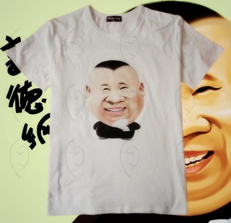 diy 纯棉短袖t恤定做制郭德纲 钢丝粉丝 t恤文化衫