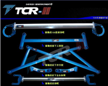 TCR正品 10-12款斯巴鲁傲虎地盘拉杆/傲虎改装/傲虎加固件6件套