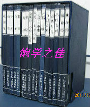 正版包邮 中国传统文化选编 16本古典名著 国学经典系列