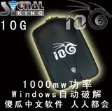 signal-king�ź���10G 1W�������� windows�Զ��ƽ� ��ʤ����

�Ż�2%����:0.0207