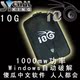 signal-king信号王10G 1W无线网卡 windows自动破解 完胜卡王