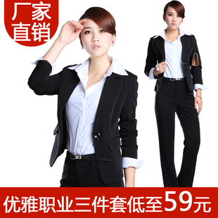  贝尚衣雅秋冬通勤修身女士西装OL正装职业装女裤西裤套装