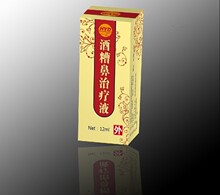 酒渣鼻/酒糟鼻/红鼻子头/祛痘/红血丝/酒渣鼻治疗液