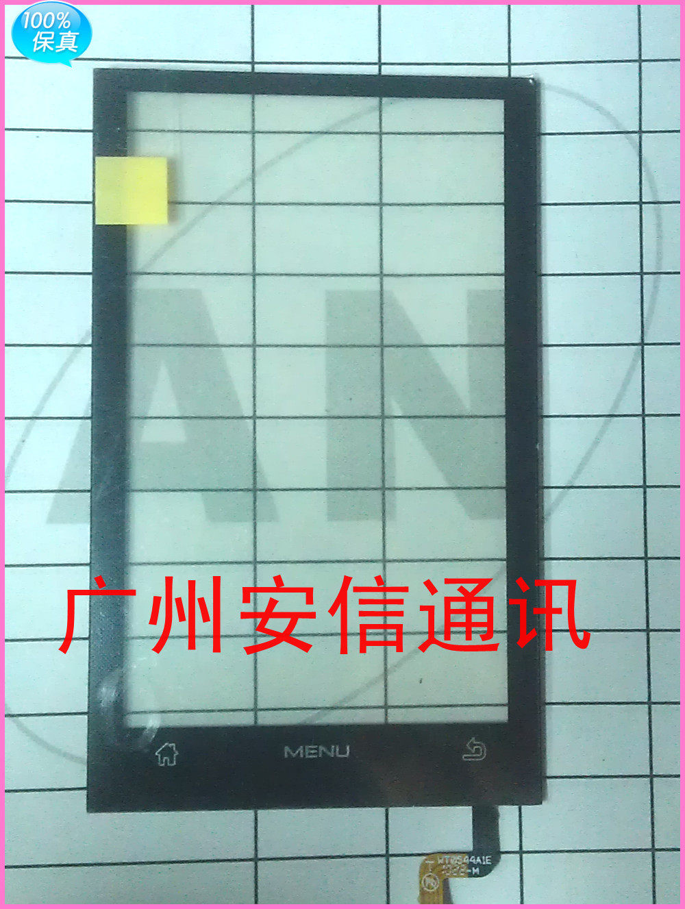 全新 原装 ZTE/ <span class=H>中兴</span><span class=H>X</span><span class=H>876</span>触摸屏 <span class=H>中兴</span><span class=H>X</span><span class=H>876</span>触屏 <span class=H>X</span><span class=H>876</span>手写屏