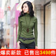淘宝香草衣依2009专卖店品牌打底衫只售¥29.00