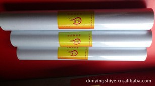 60*9m 转移膜 转移贴 定位纸 转贴膜 电脑刻字纸 白底 保护膜在类目 电子词典/电纸书/文化用品, 其它文化用品中 - 来自Buy2taobao.com提供专业的淘宝代购服务