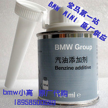 bmwԭ������ ��ʡ20% BMW�������Ӽ� �����������Ӽ� ����������
