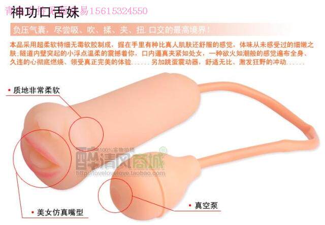 妹积之美神功口舌妹口舌做口活<em>吹箫</em>口爆口交套