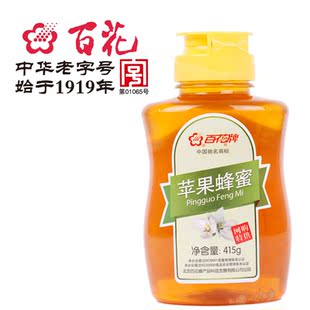  中华老字号百花牌 苹果蜂蜜415g 纯天然蜂蜜 限地区包邮