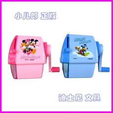 Ножницы 正品disney 米奇削笔机 小房子削笔机 转笔刀 dm6236